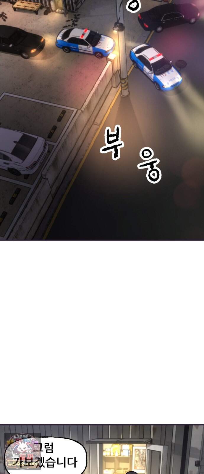 주차장 23. 방공호 50