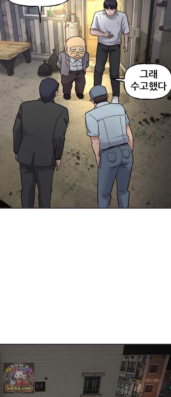 주차장 23. 방공호 51