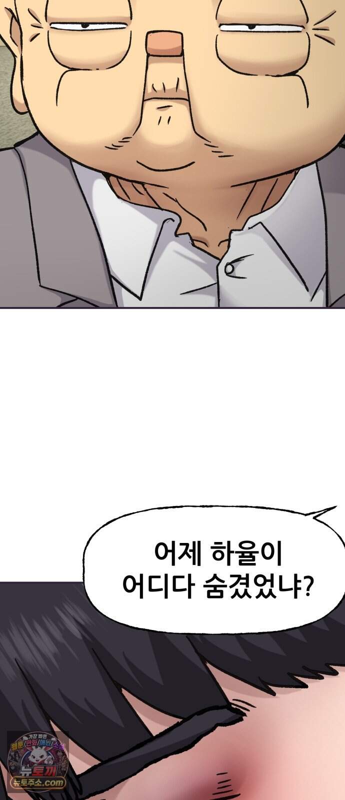 주차장 23. 방공호 54