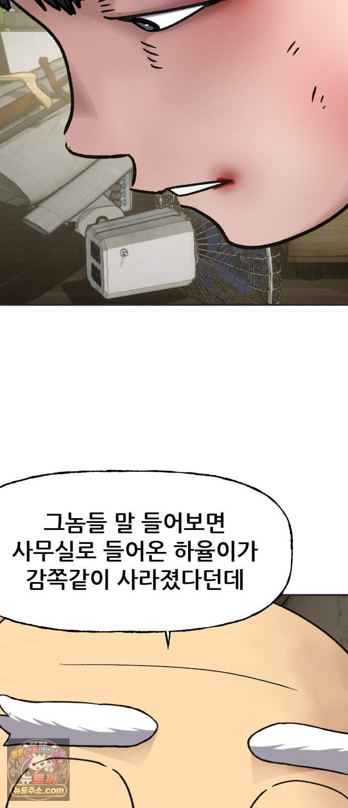 주차장 23. 방공호 55