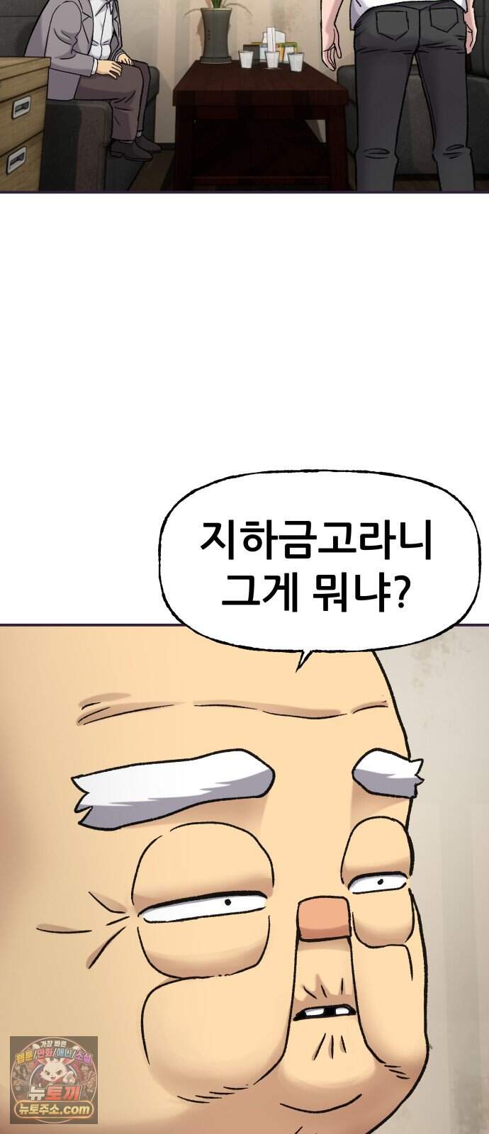 주차장 23. 방공호 59