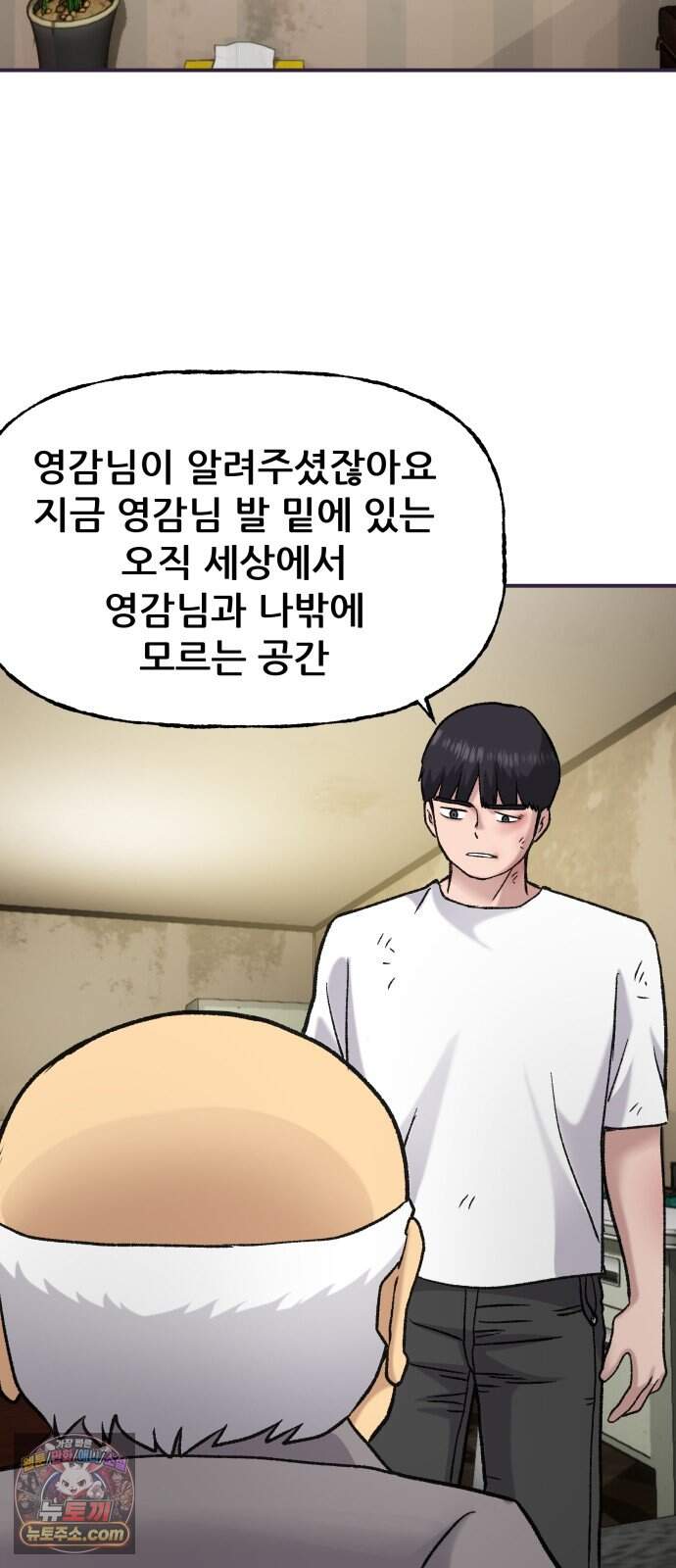 주차장 23. 방공호 61
