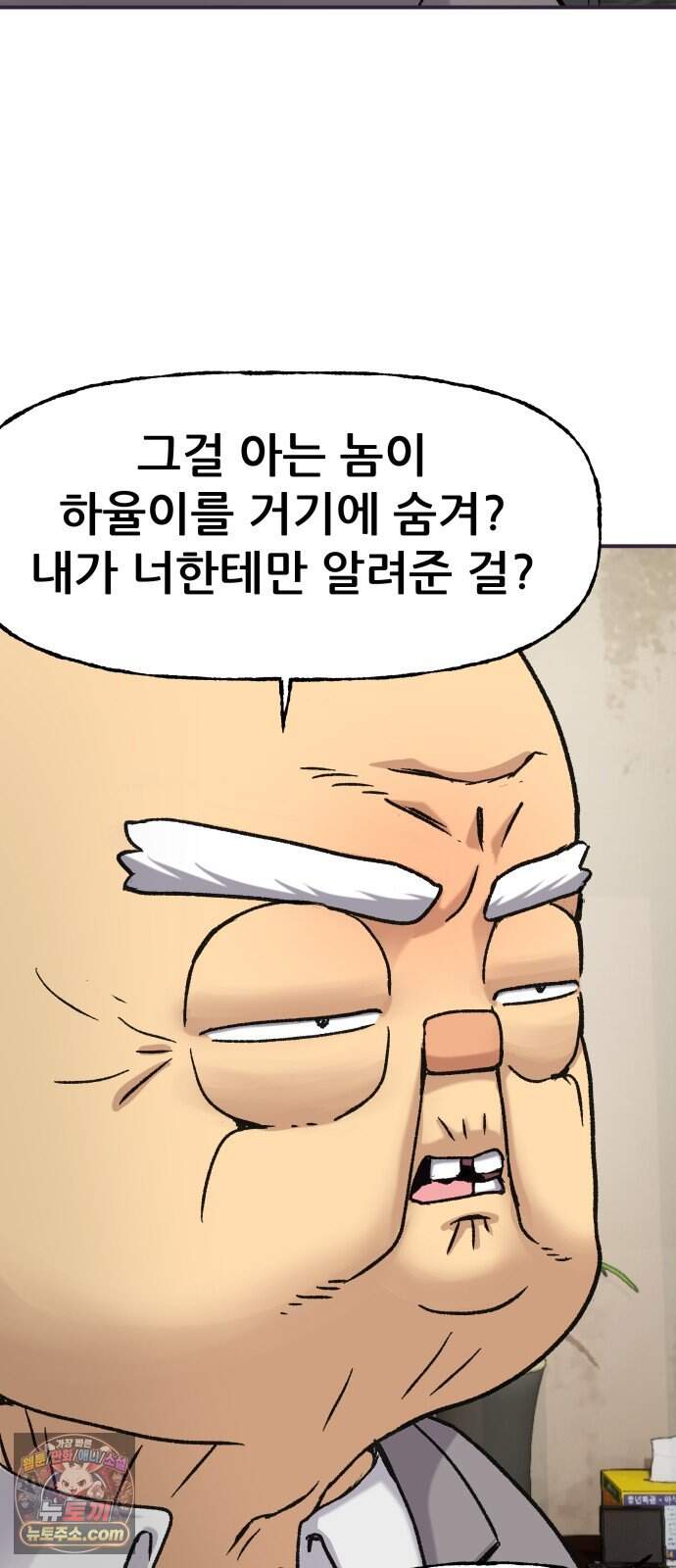 주차장 23. 방공호 62