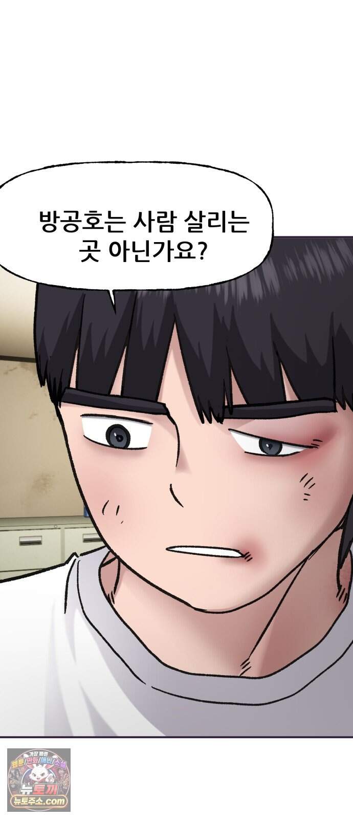 주차장 23. 방공호 64