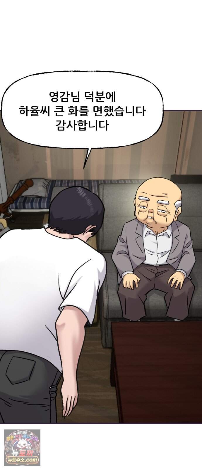 주차장 23. 방공호 65