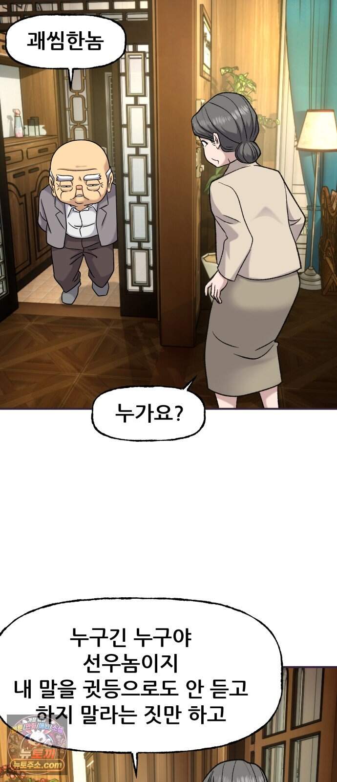 주차장 23. 방공호 68