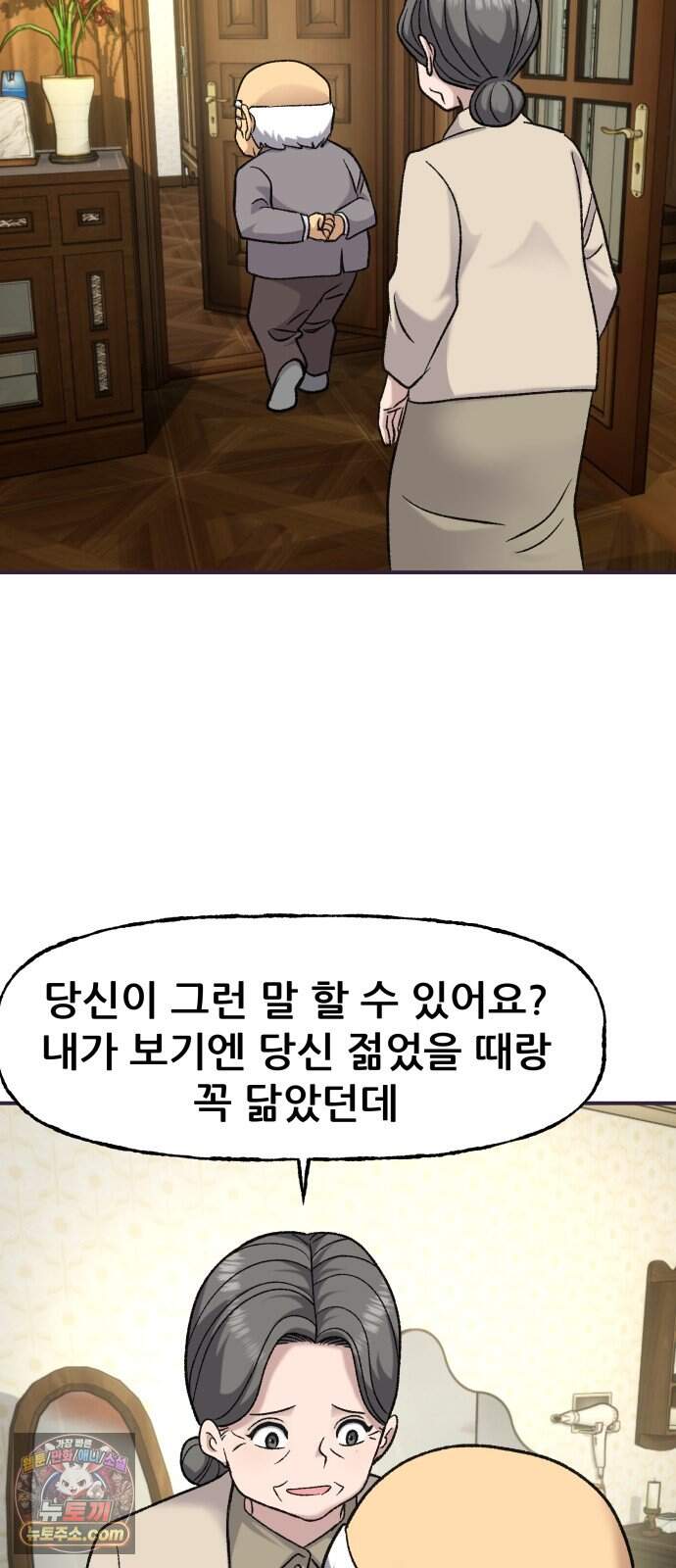 주차장 23. 방공호 69