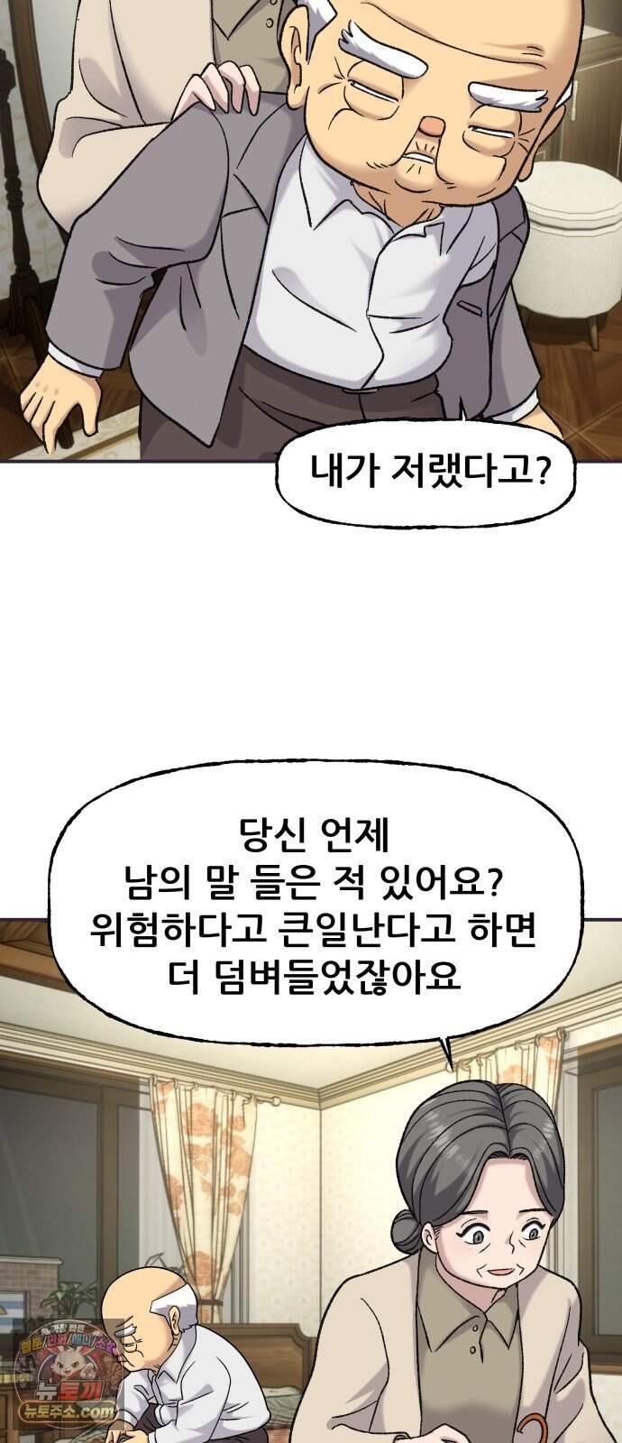 주차장 23. 방공호 70