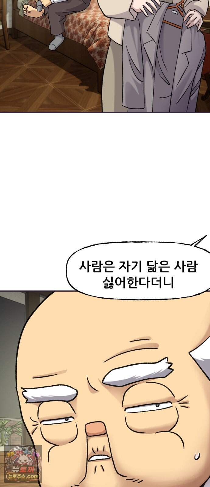 주차장 23. 방공호 71