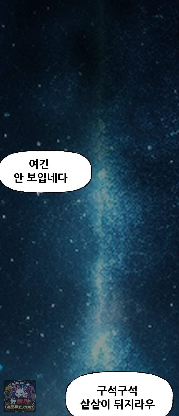주차장 23. 방공호 78