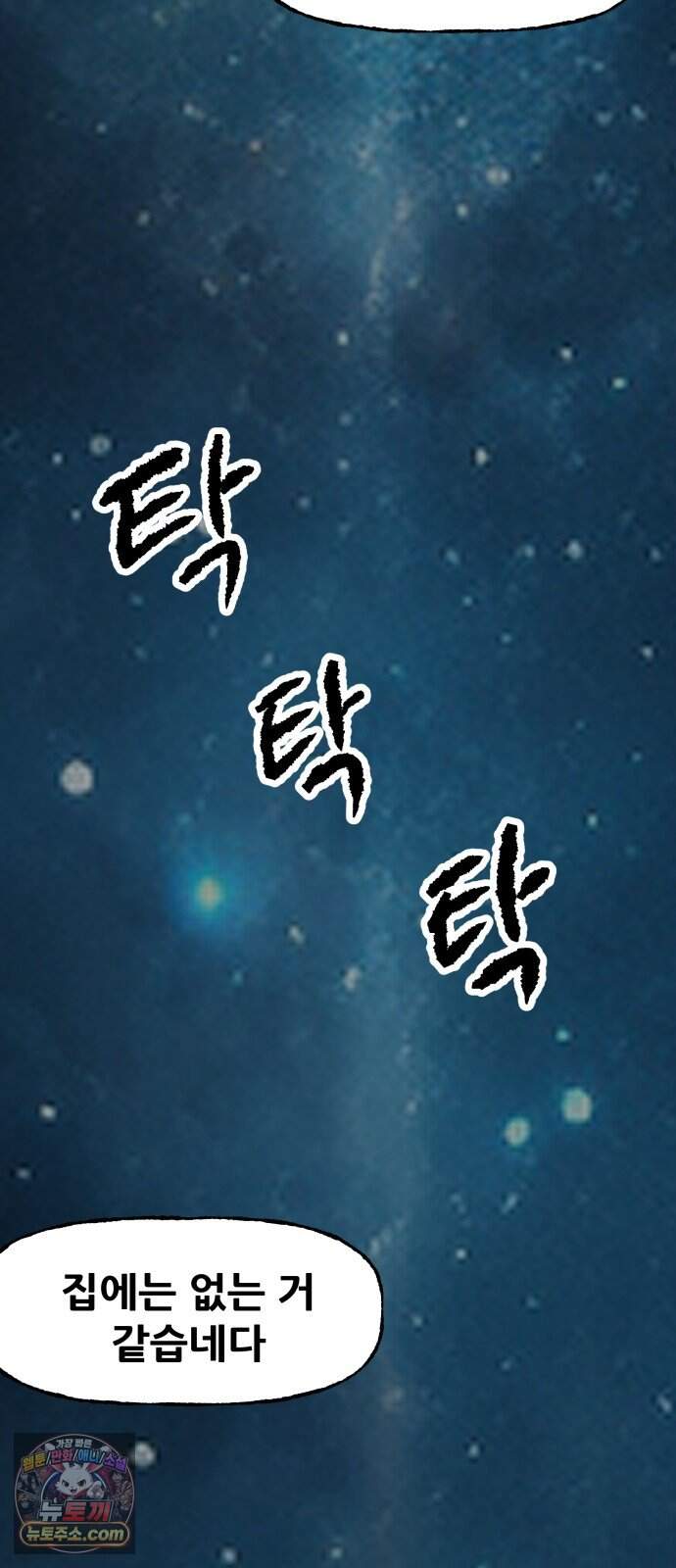 주차장 23. 방공호 79