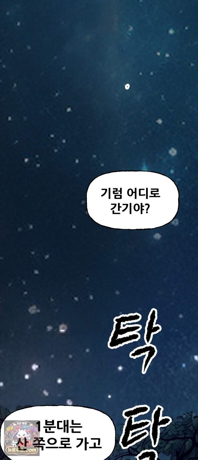 주차장 23. 방공호 80