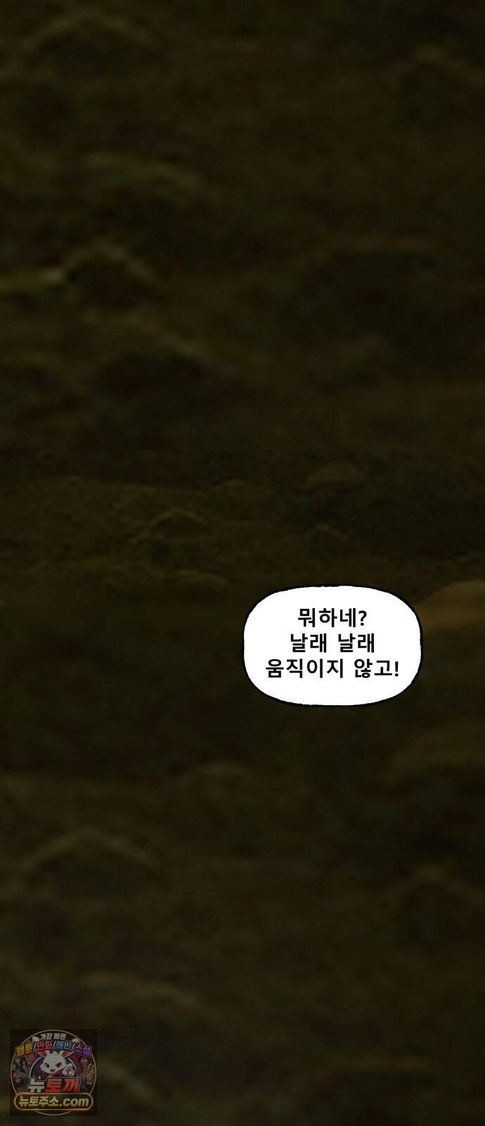 주차장 23. 방공호 83