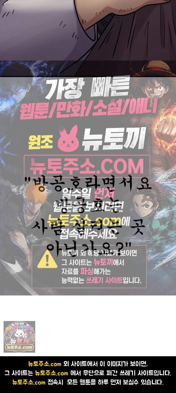 주차장 23. 방공호 85