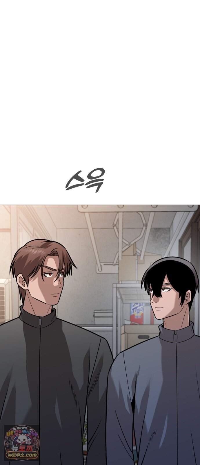존X킬러 53화 2