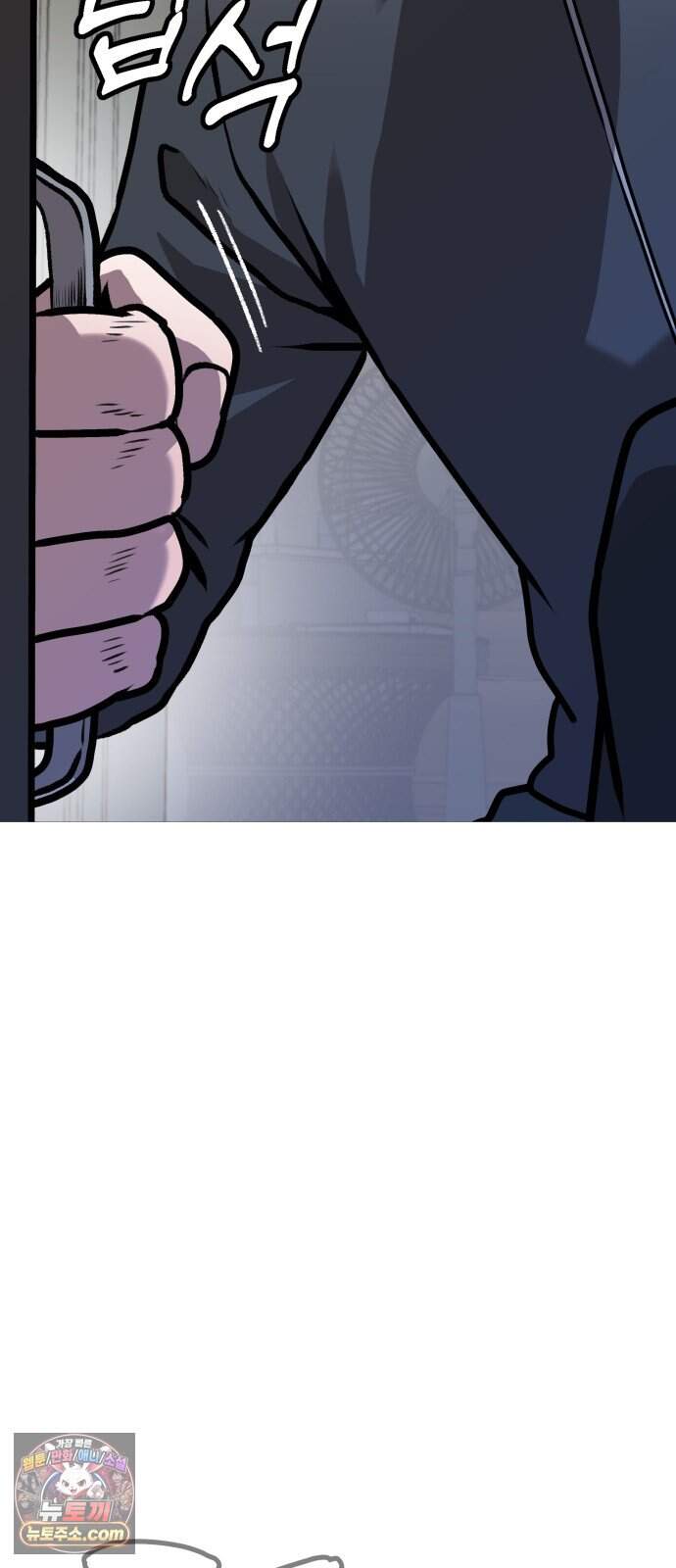 존X킬러 53화 4