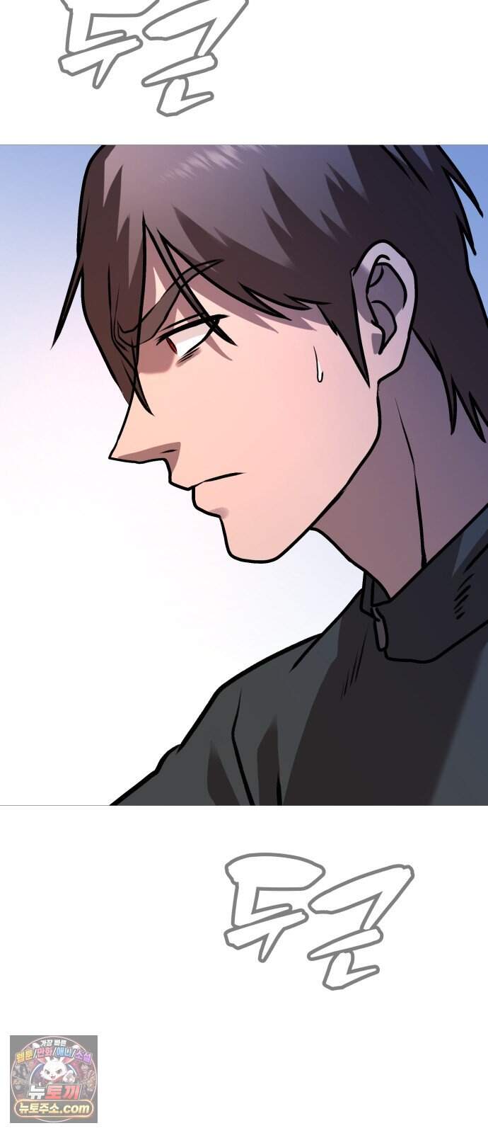 존X킬러 53화 5