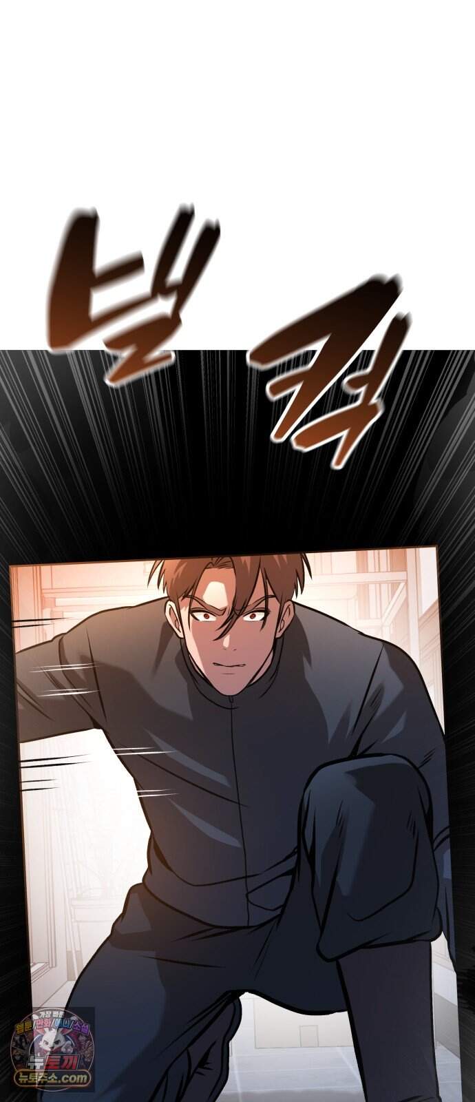 존X킬러 53화 6