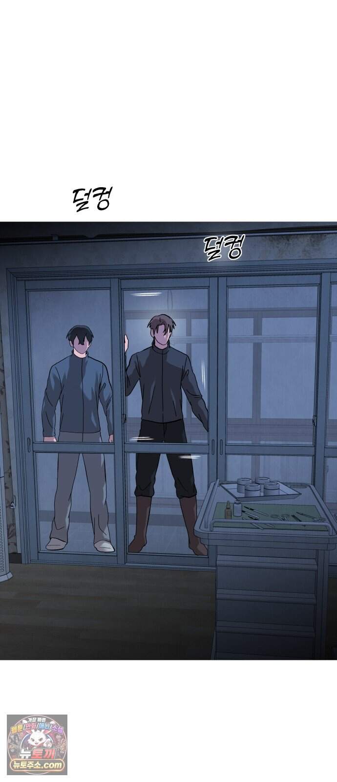 존X킬러 53화 13