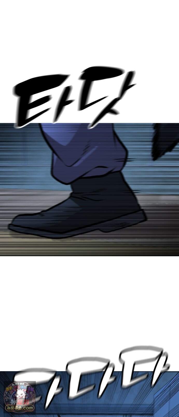 존X킬러 53화 14