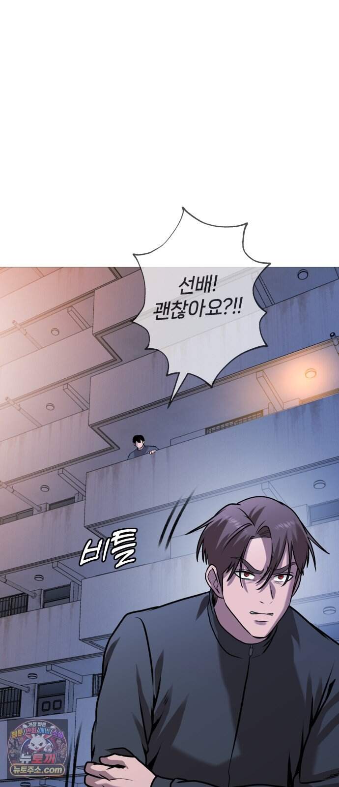 존X킬러 53화 26