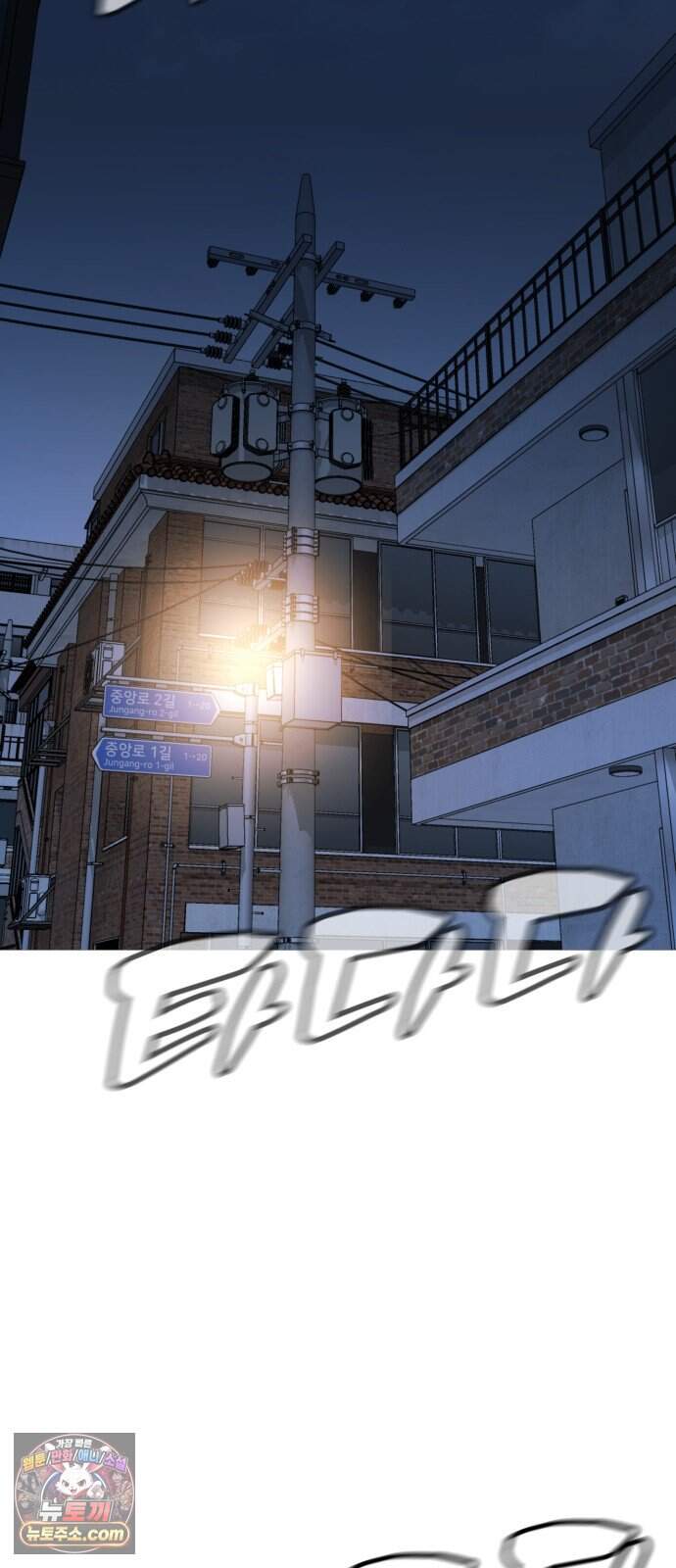 존X킬러 53화 28