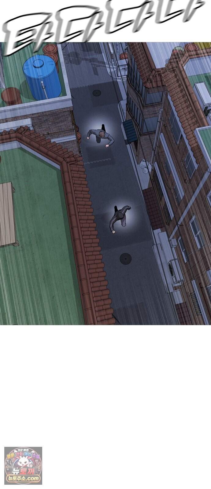 존X킬러 53화 29