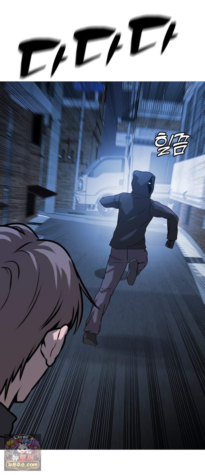 존X킬러 53화 30