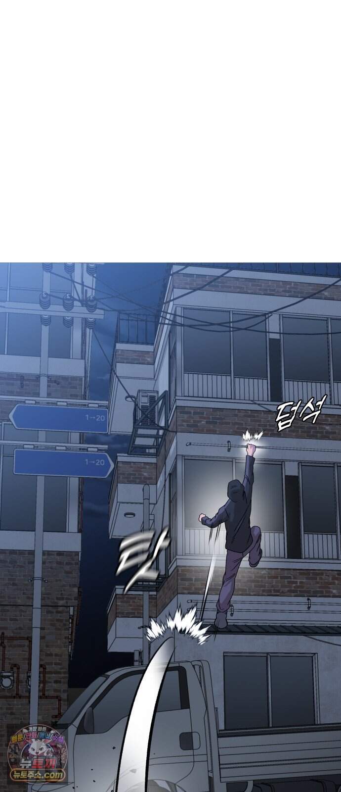 존X킬러 53화 32