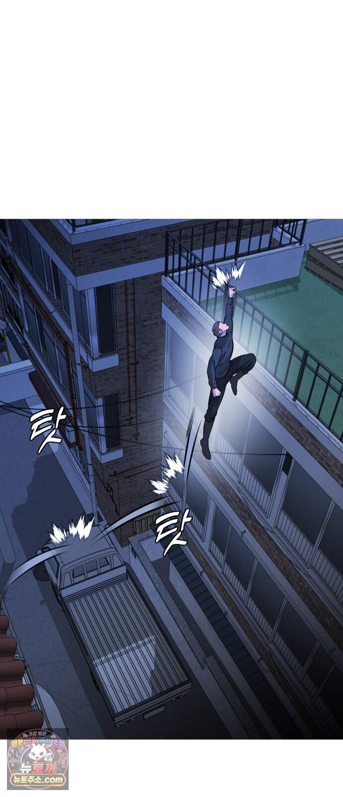 존X킬러 53화 37