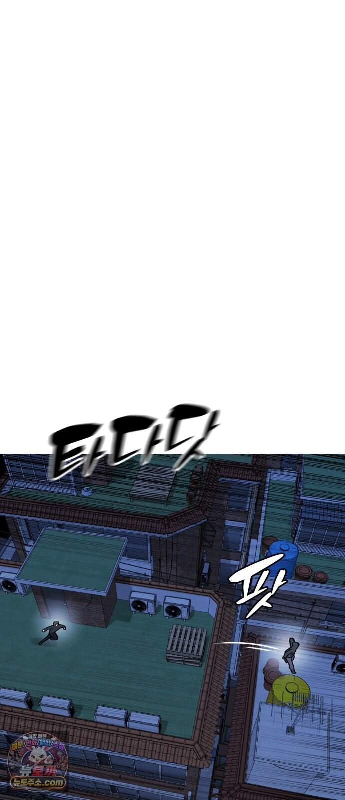 존X킬러 53화 38