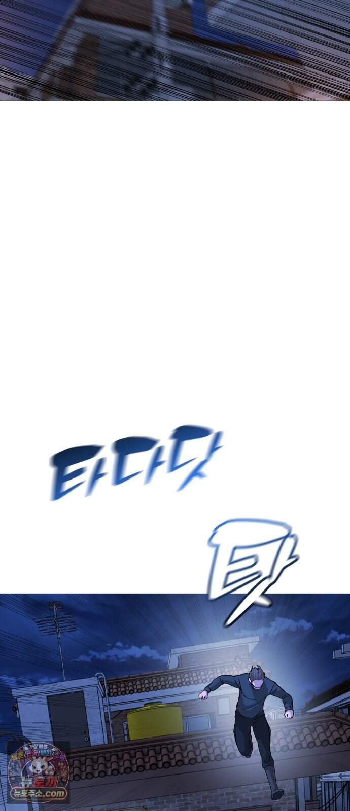 존X킬러 53화 40