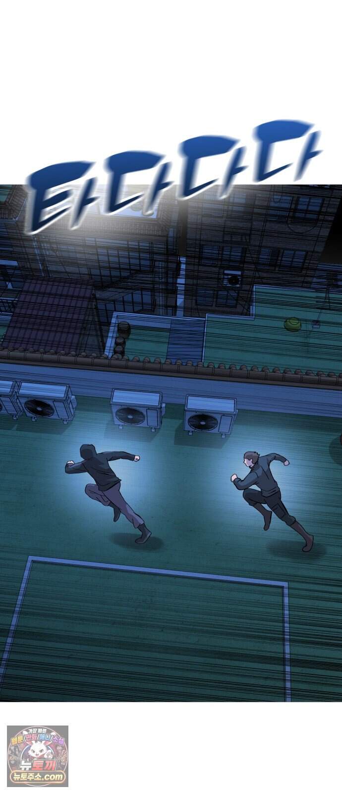 존X킬러 53화 42