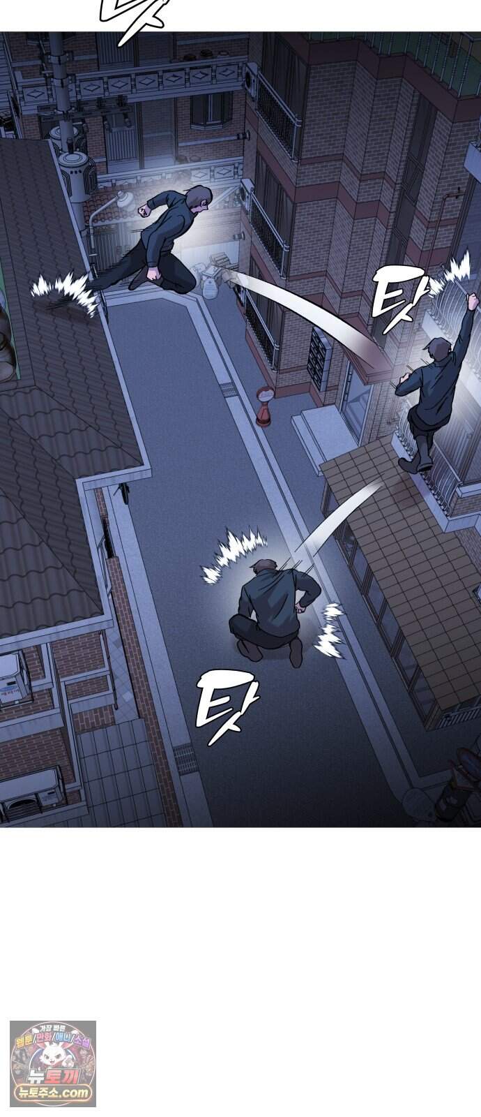 존X킬러 53화 47