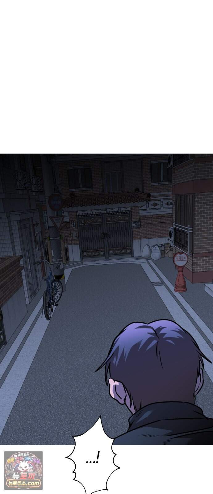 존X킬러 53화 48