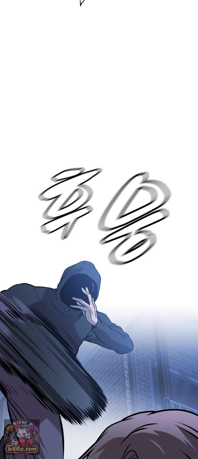 존X킬러 53화 49