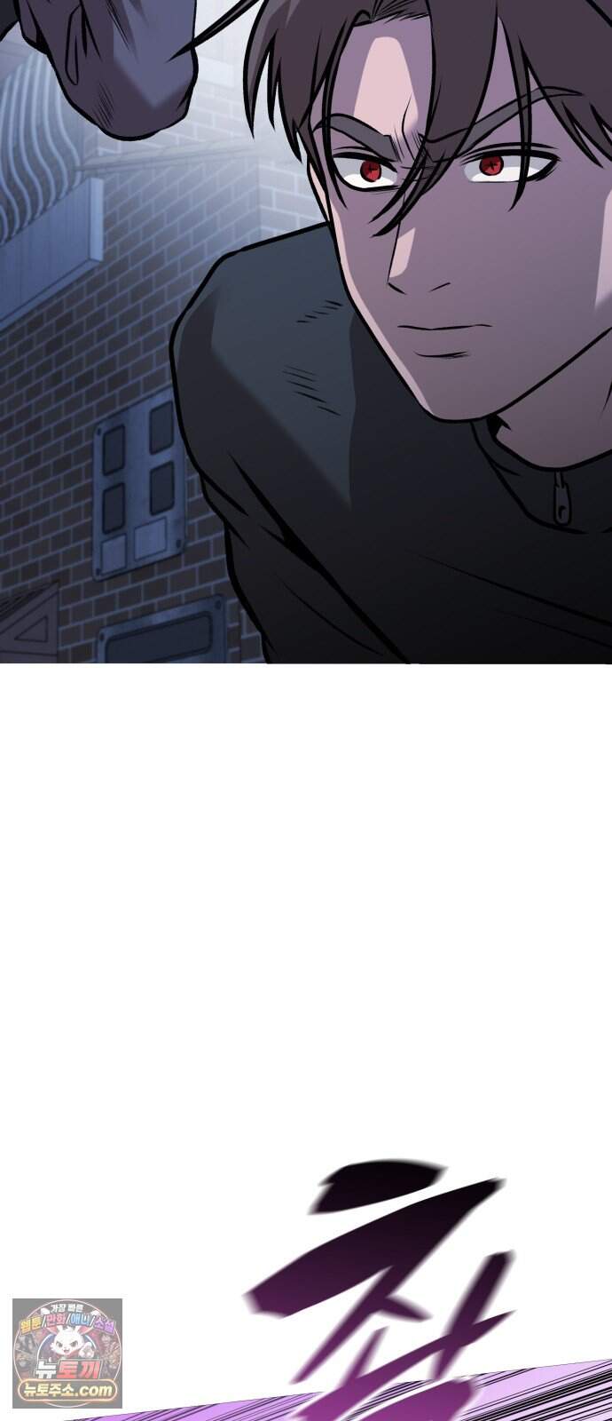 존X킬러 53화 50
