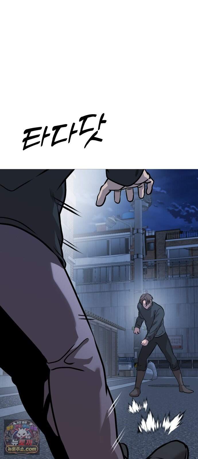 존X킬러 53화 53