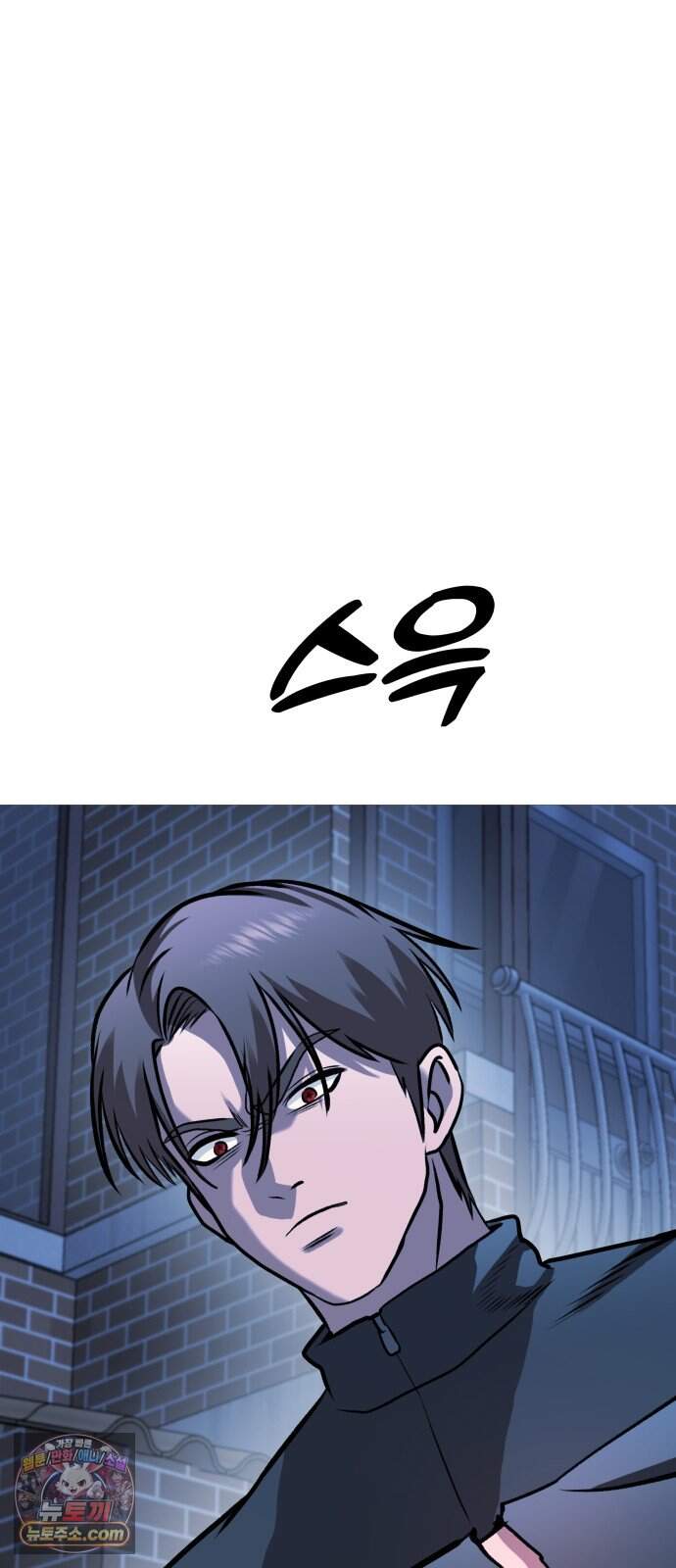 존X킬러 53화 74