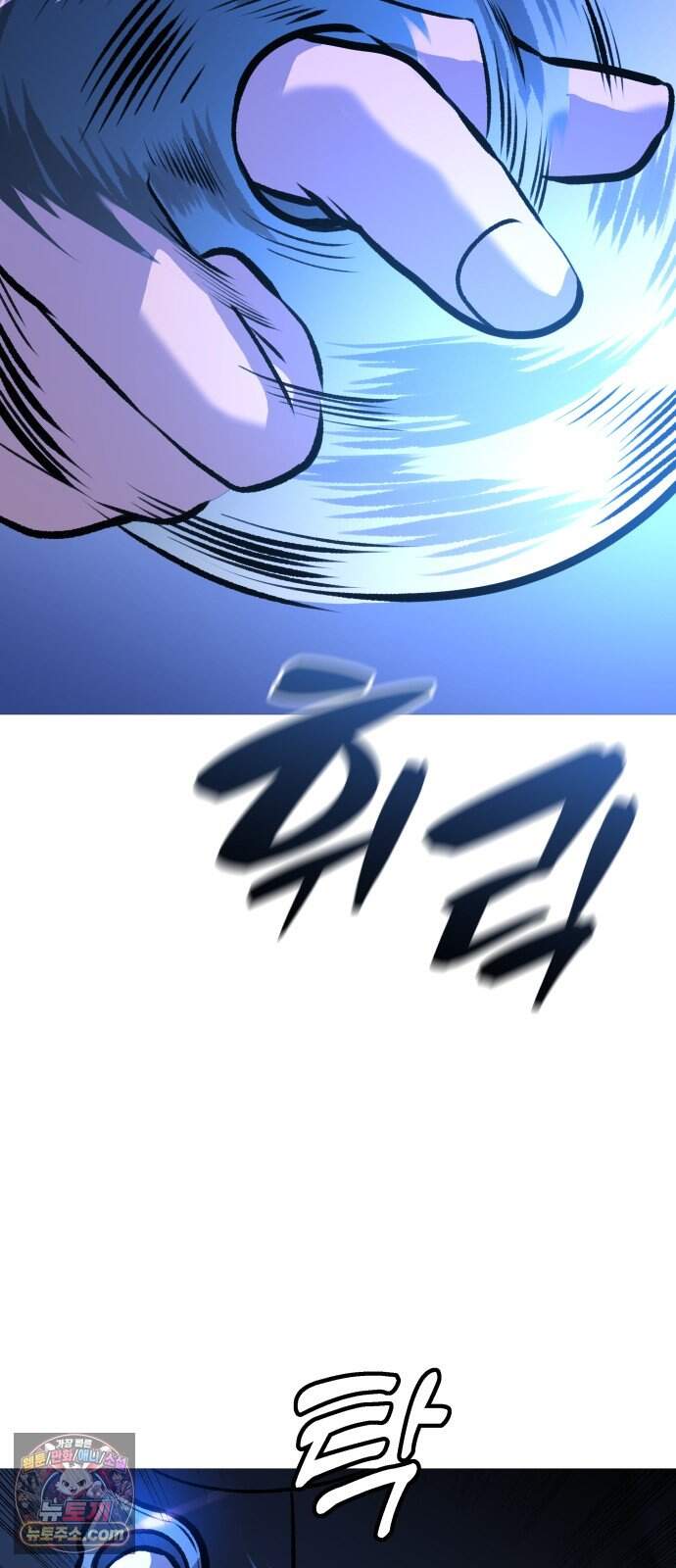 존X킬러 53화 76
