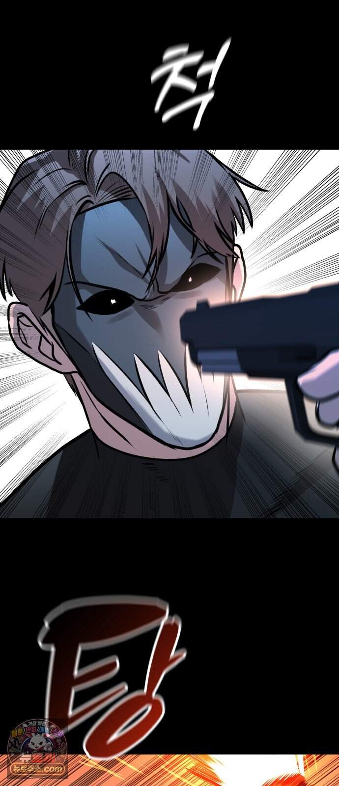 존X킬러 53화 83