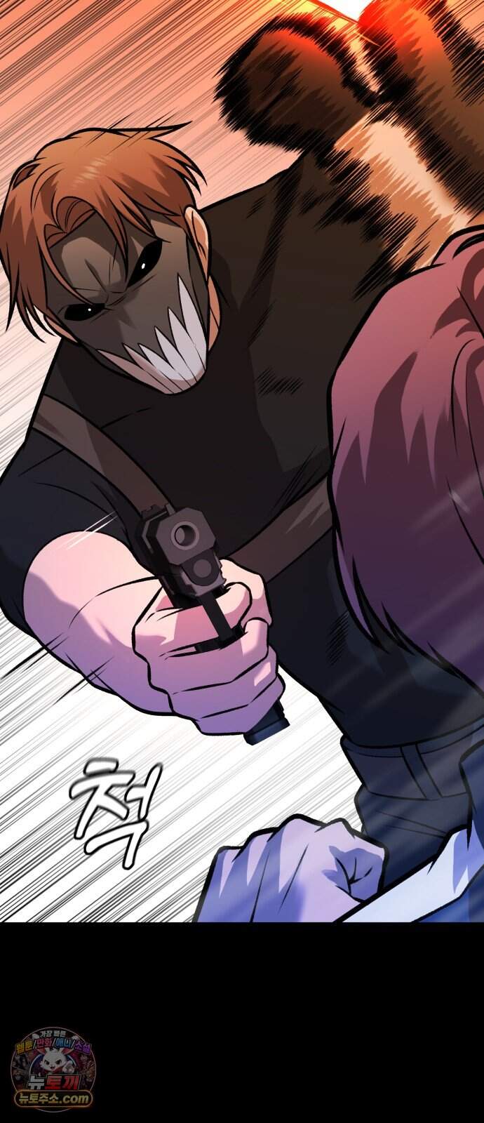 존X킬러 53화 84