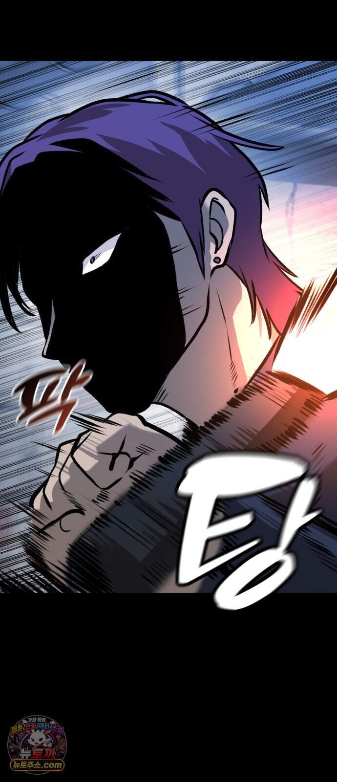 존X킬러 53화 85