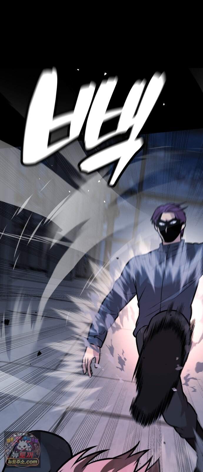 존X킬러 53화 99