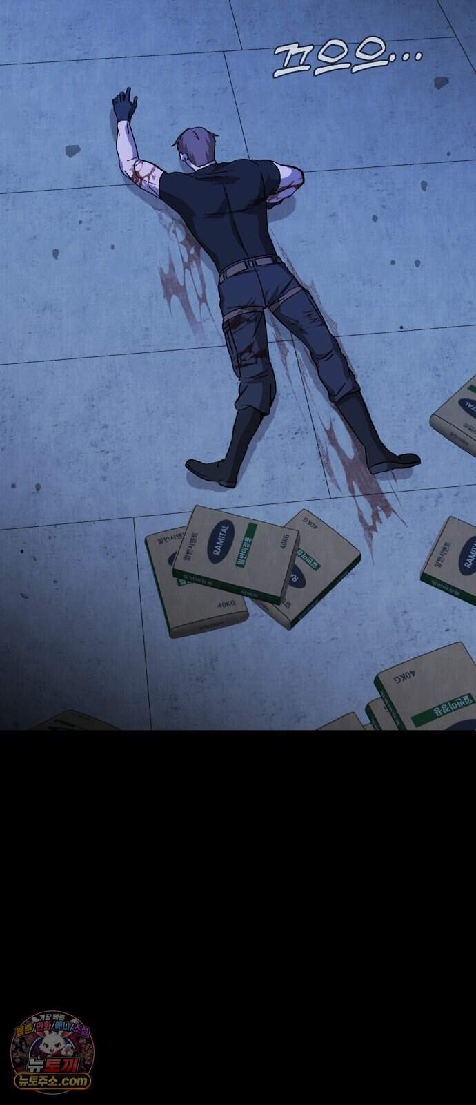 존X킬러 53화 105
