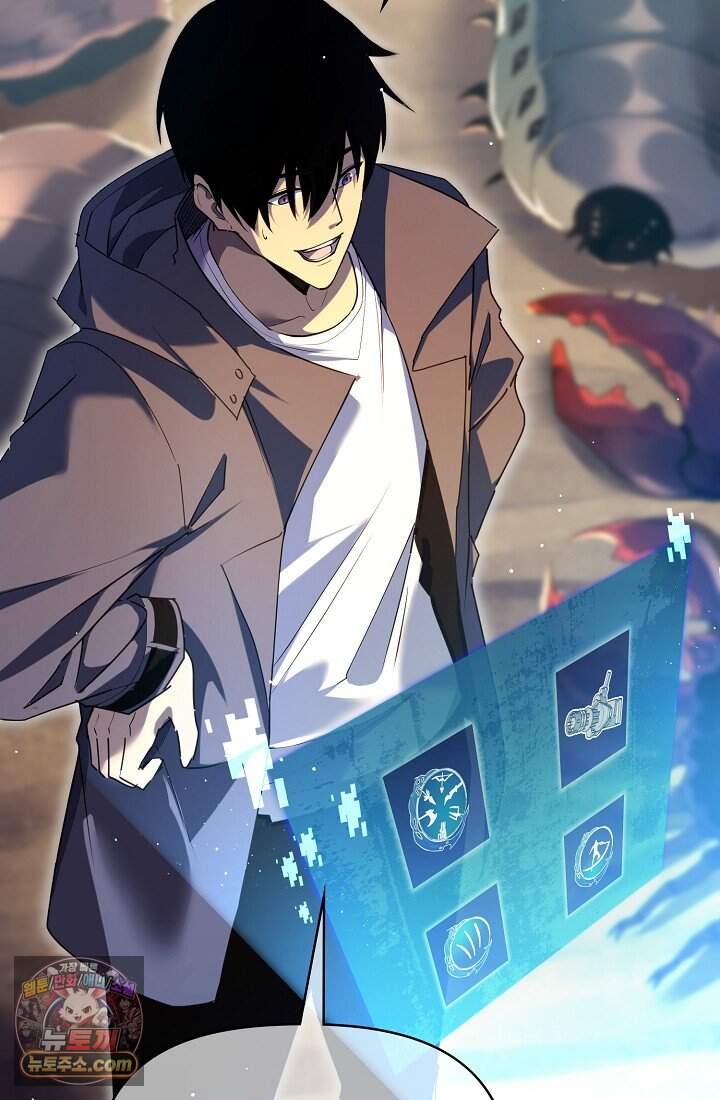 랭킹 1위, 방랑자로 전생하다 019 20