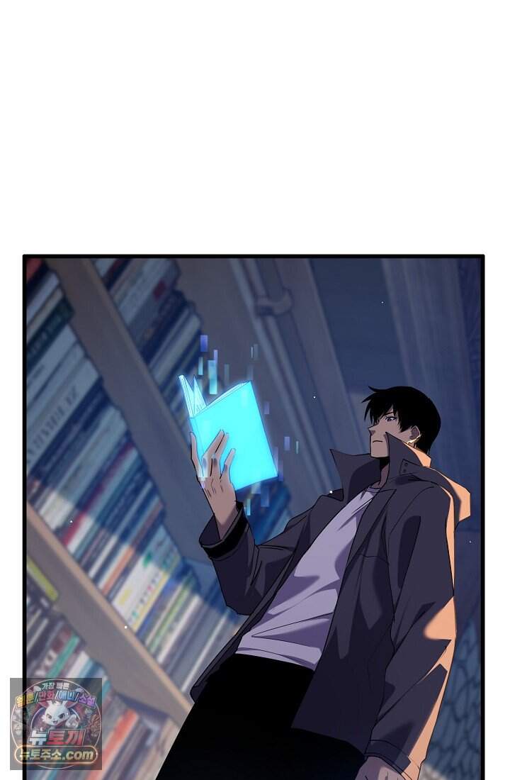 랭킹 1위, 방랑자로 전생하다 019 40