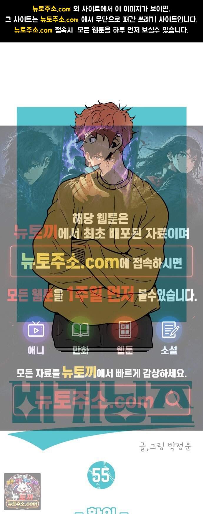 비기닝즈 55. 확인 1