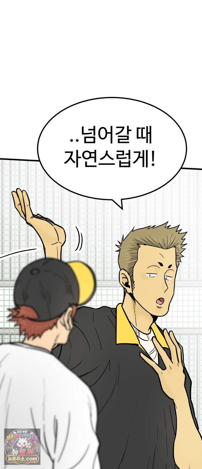 비기닝즈 55. 확인 9