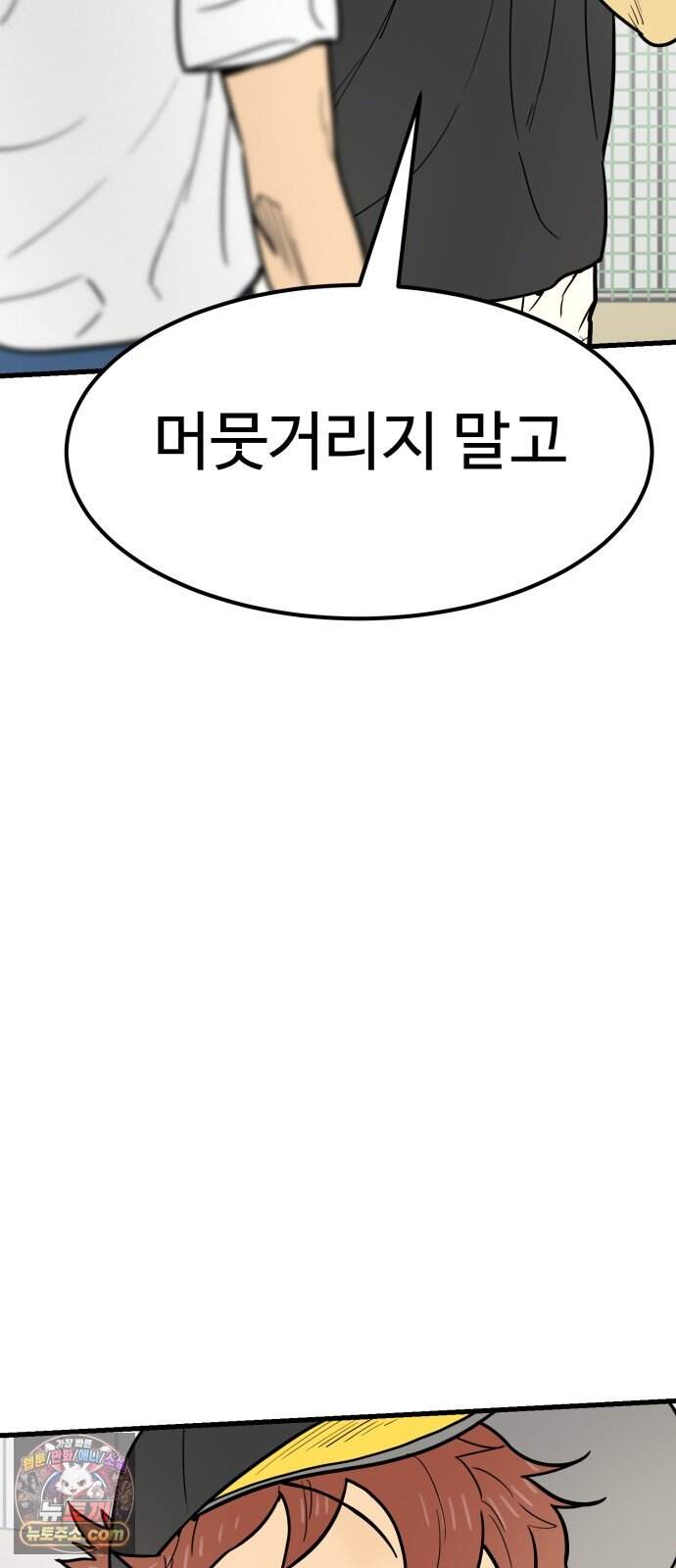 비기닝즈 55. 확인 10